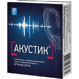 купить Акустик капс. 500 мг №30