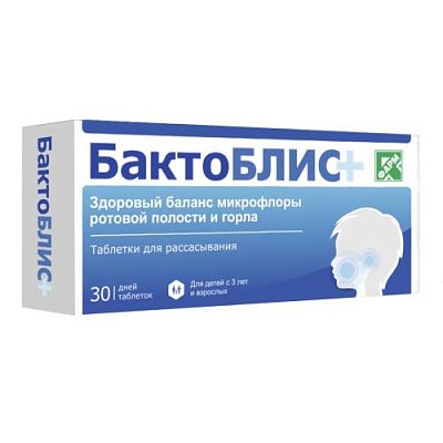 купить Бактоблис+ таб. д/расс. 950мг №30