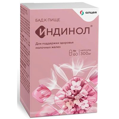 купить Индинол капс. 300мг №60
