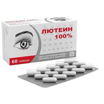 купить Лютеин 100% капс. 476мг №60